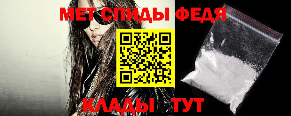 Пенза  Amphetamine  Вход с VPN  АМФЕТАМИН  Amphetamine VHQ 
