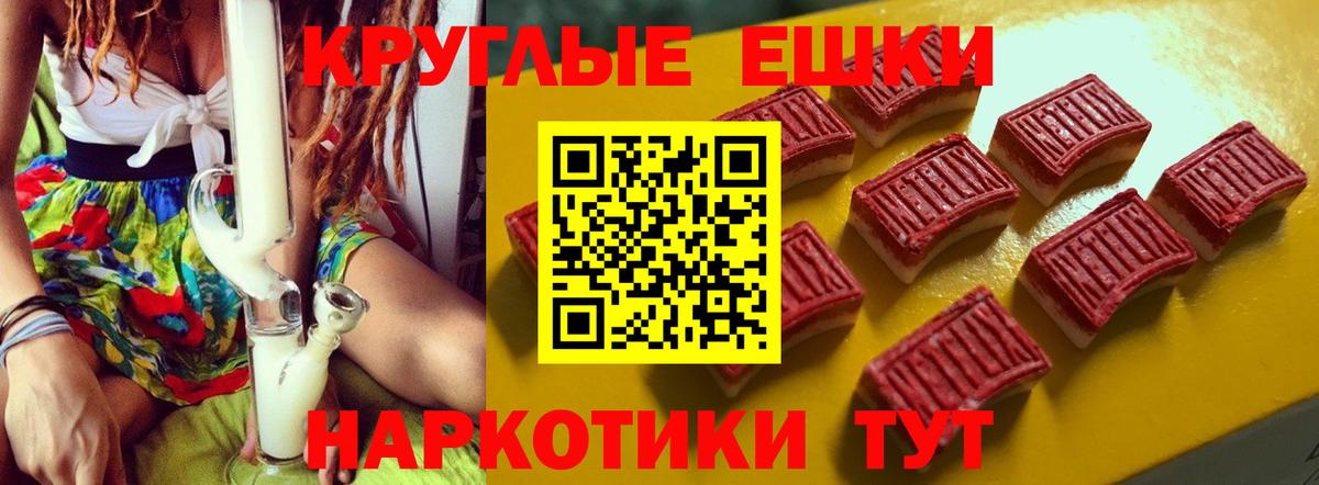 Пенза  А ПВП СК   Вход с VPN  Меф МЯУ МЯУ кристаллы  Гашиш  Cocaine  МАРИХУАНА 