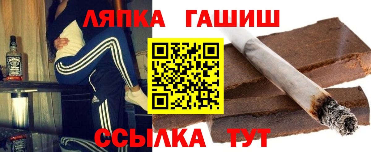 ГАШ индика сатива  Пенза  ГАШИШ VHQ 