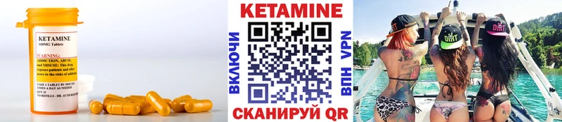 цена   Пенза  КЕТАМИН ketamine 