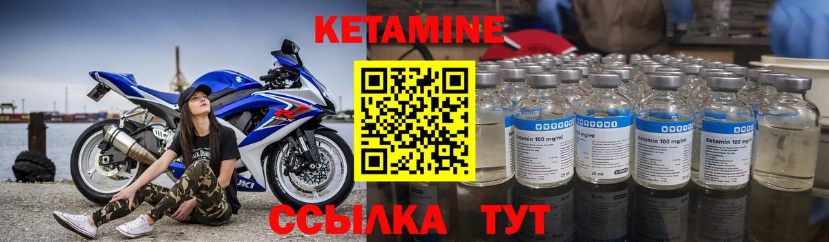 Кетамин ketamine  omg сайт  Пенза  Кетамин ketamine 