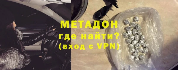 стаф Великий Новгород