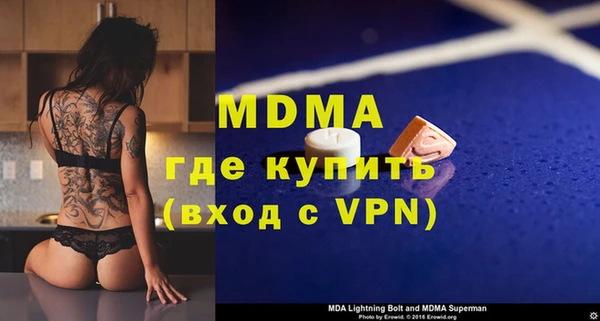 бошки Кулебаки