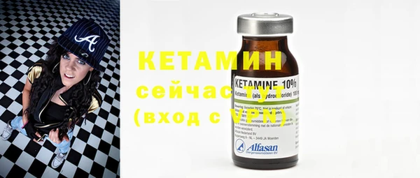 кокаин Орск