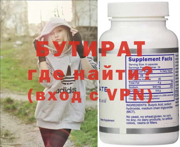 каннабис Братск