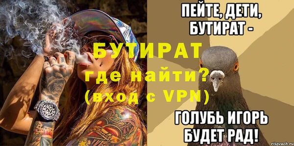 стаф Великий Новгород