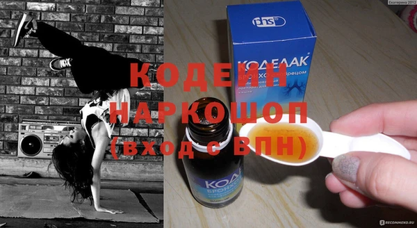 экстази Лабытнанги