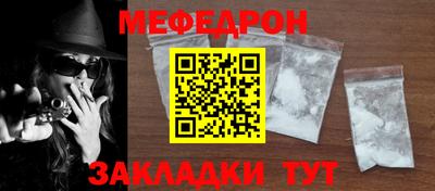 спиды Апшеронск