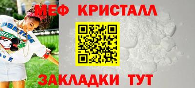 спиды Апшеронск