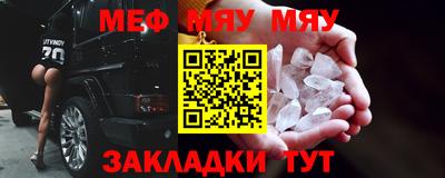 спиды Апшеронск