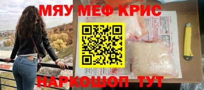 спиды Апшеронск