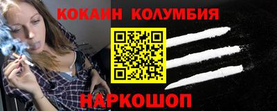 героин Апрелевка