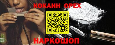 гашиш Изобильный