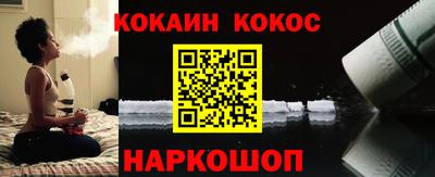 мефедрон Ирбит
