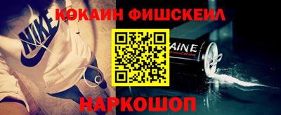 мефедрон Ирбит