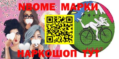 ешки Ипатово