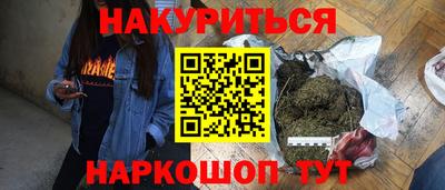 гашиш Изобильный