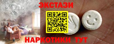 мефедрон Ирбит
