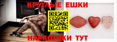 ешки Ипатово