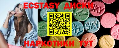 мефедрон Ирбит
