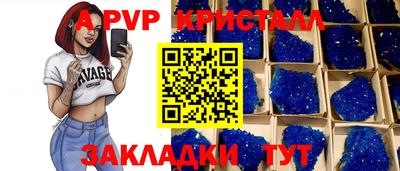 ешки Ипатово