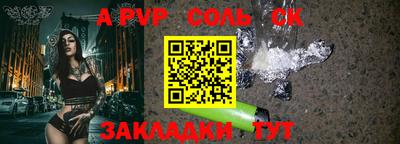 спиды Апшеронск