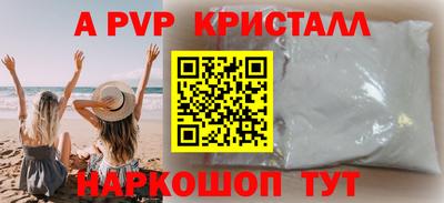ешки Ипатово