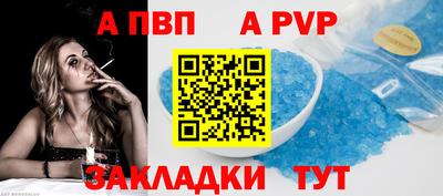 ешки Ипатово