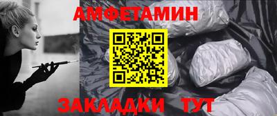 ешки Ипатово