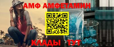 спиды Апшеронск