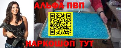 спиды Апшеронск