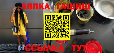 спиды Апшеронск