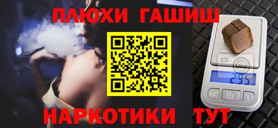 гашиш Изобильный