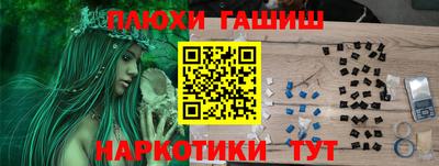 героин Апрелевка