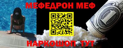 ешки Ипатово