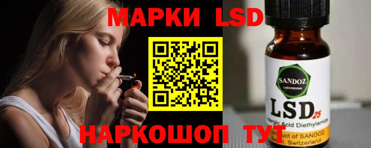 Пенза  ЛСД экстази ecstasy  Вход с VPN 