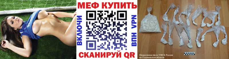 МЯУ-МЯУ VHQ mega маркетплейс Пенза