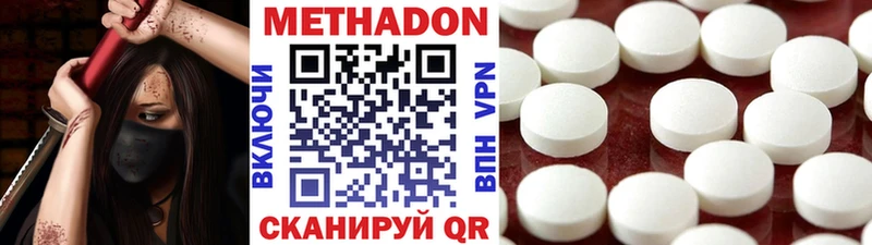 Метадон кристалл  купить  сайты  Пенза 
