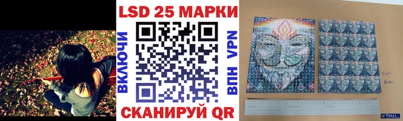 Марки NBOMe 1,8мг Пенза