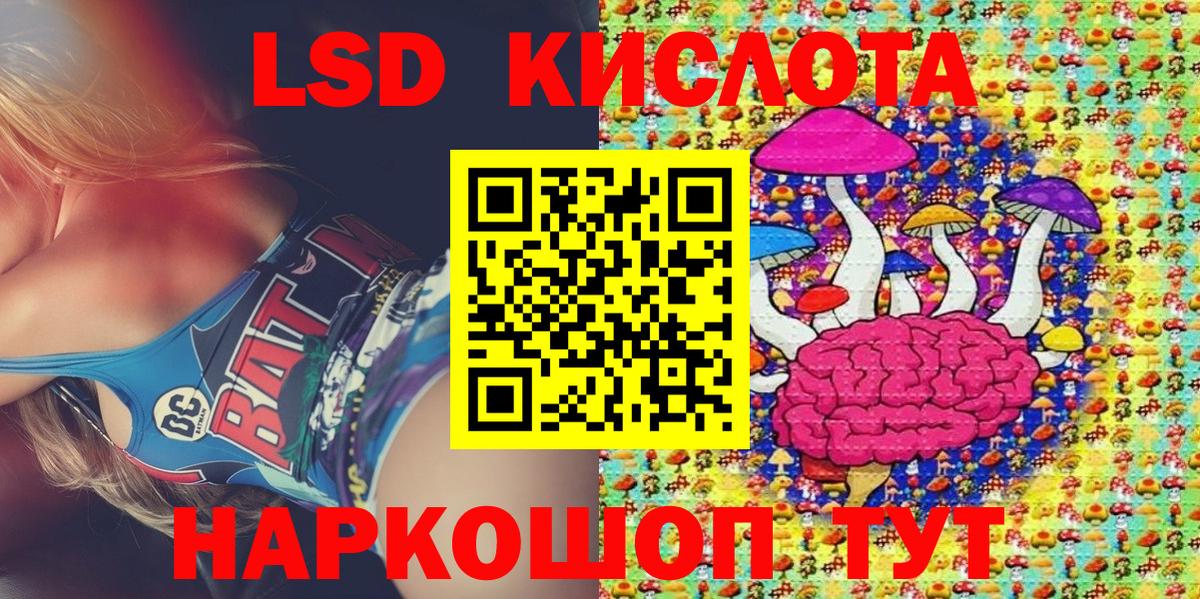 Наркотические марки 1,5мг Пенза