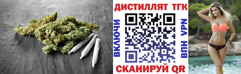 Дистиллят ТГК вейп с тгк  Пенза 