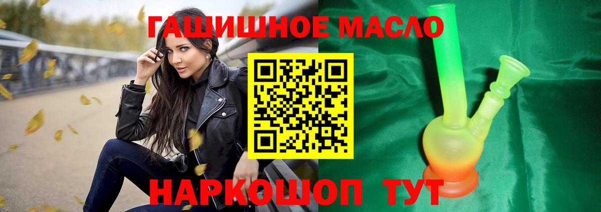 Дистиллят ТГК концентрат  Пенза 