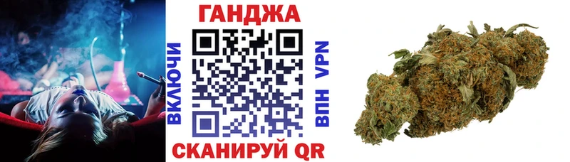Канабис White Widow Пенза