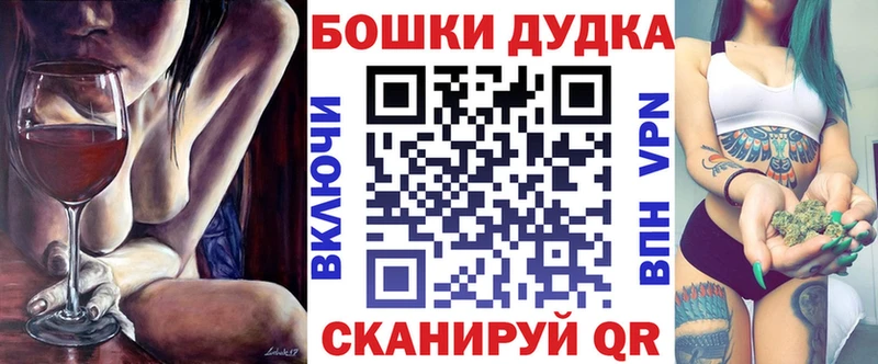 shop какой сайт  Пенза  Марихуана Bruce Banner 