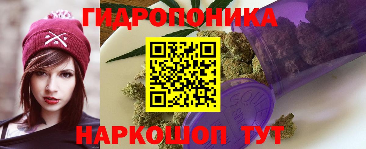 Марихуана White Widow  Конопля марихуана  Пенза  Каннабис OG Kush  Шишки марихуана THC 21% 