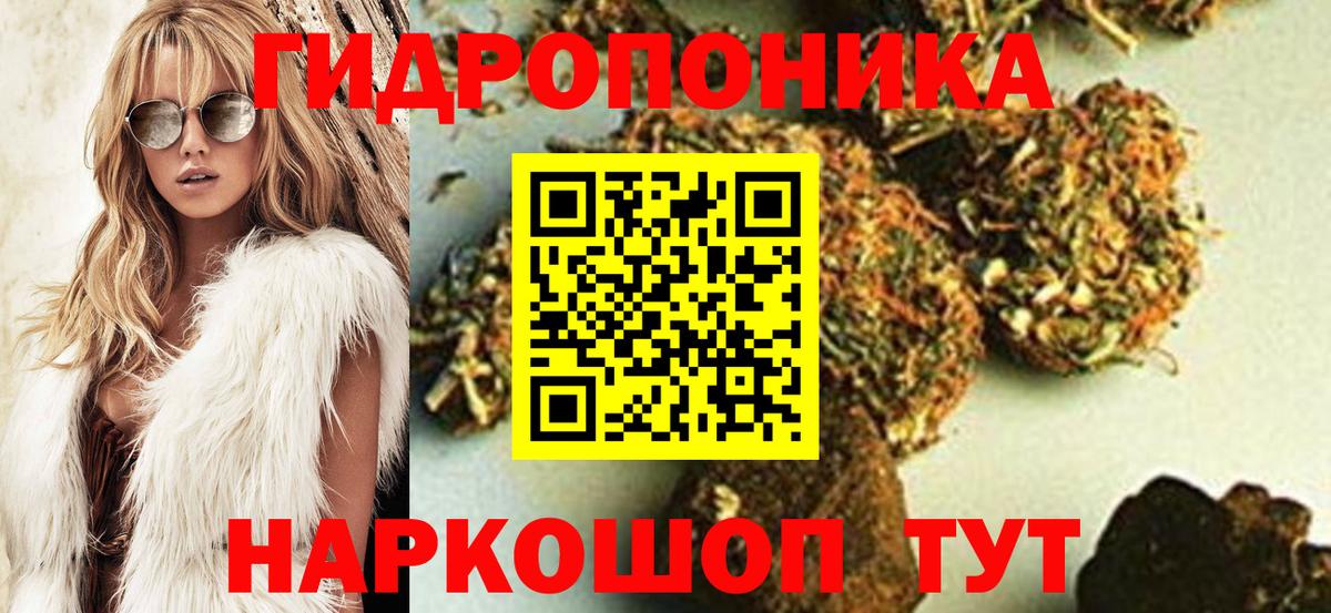 Марихуана White Widow  Вход с VPN  Бошки марихуана семена  Пенза 